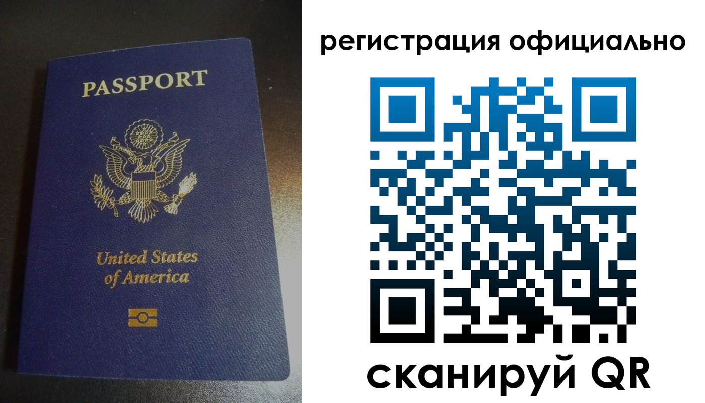 пропишу в квартире в Свободном
