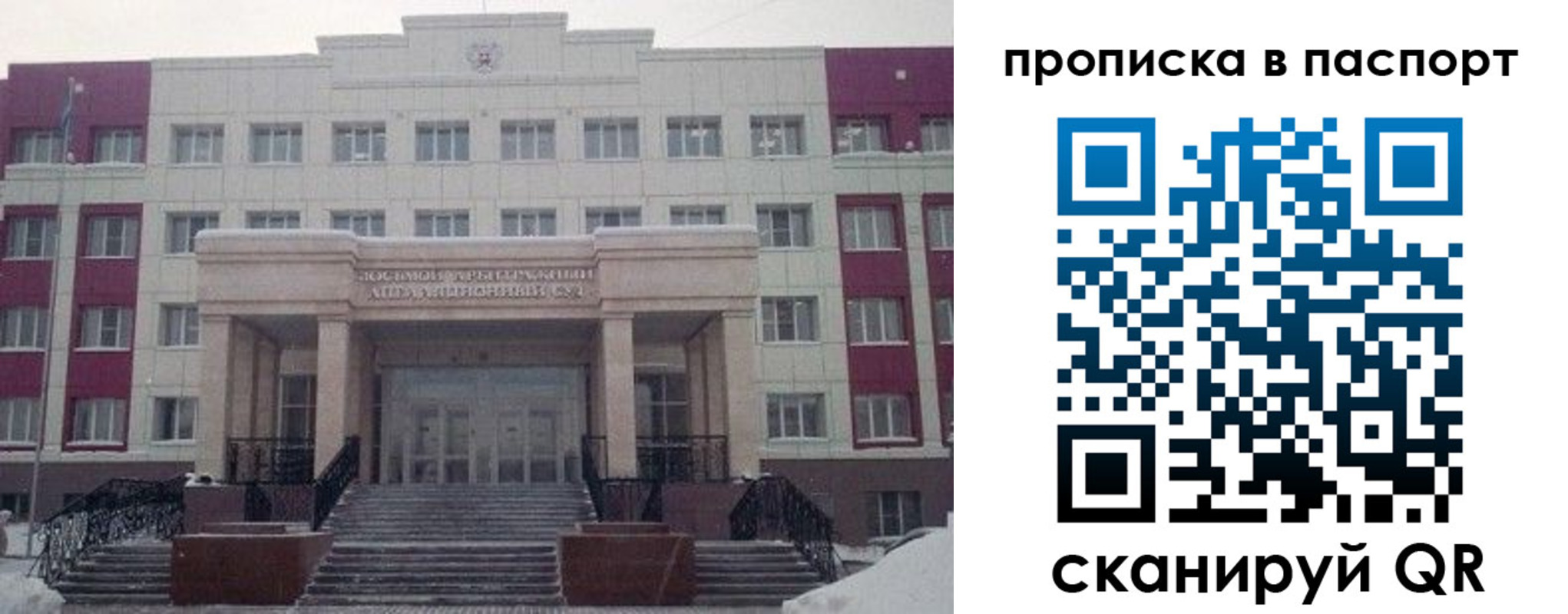 форма 3 в Свободном