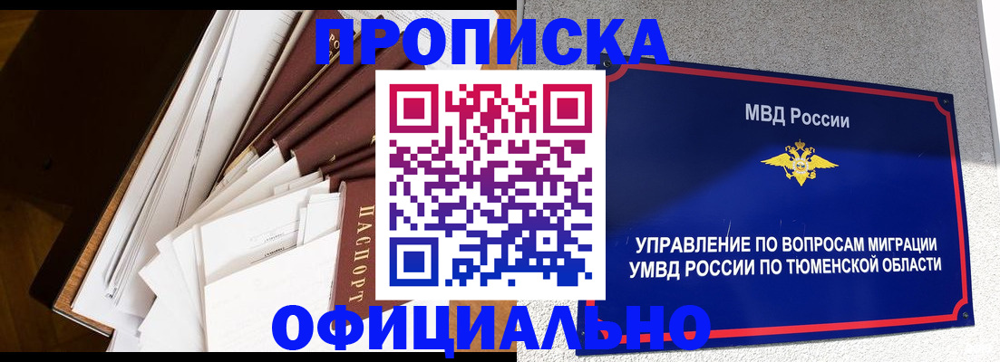 форма 3 в Свободном